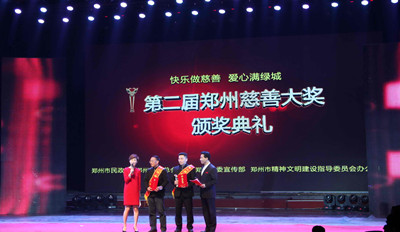 鄭州日產工會主席李東越在頒獎晚會現場于主持人互動 1_副本.jpg