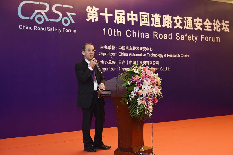 日產(chǎn)汽車公司高橋信彥部長在安全論壇上發(fā)表演講.jpg