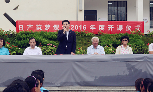 日產(chǎn)(中國(guó))投資有限公司董事總經(jīng)理西林隆先生致辭.jpg