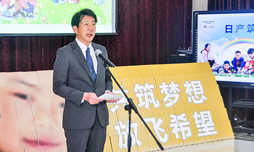 1538021029186722.jpg 日產(chǎn)(中國(guó))投資有限公司執(zhí)行副總經(jīng)理鈴木昭壽先生致辭(文章內(nèi)).jpg